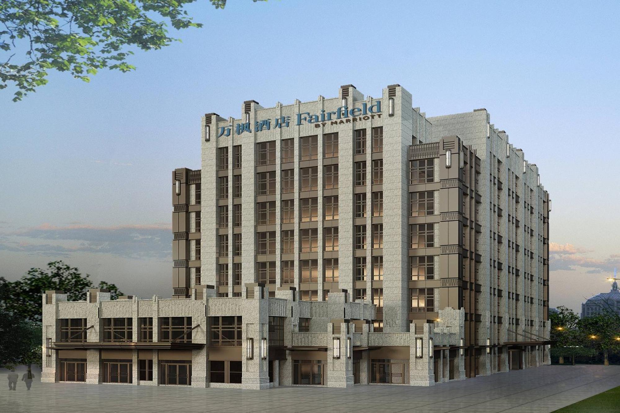 Fairfield By Marriott Hongqiao Necc 5* Shanghai