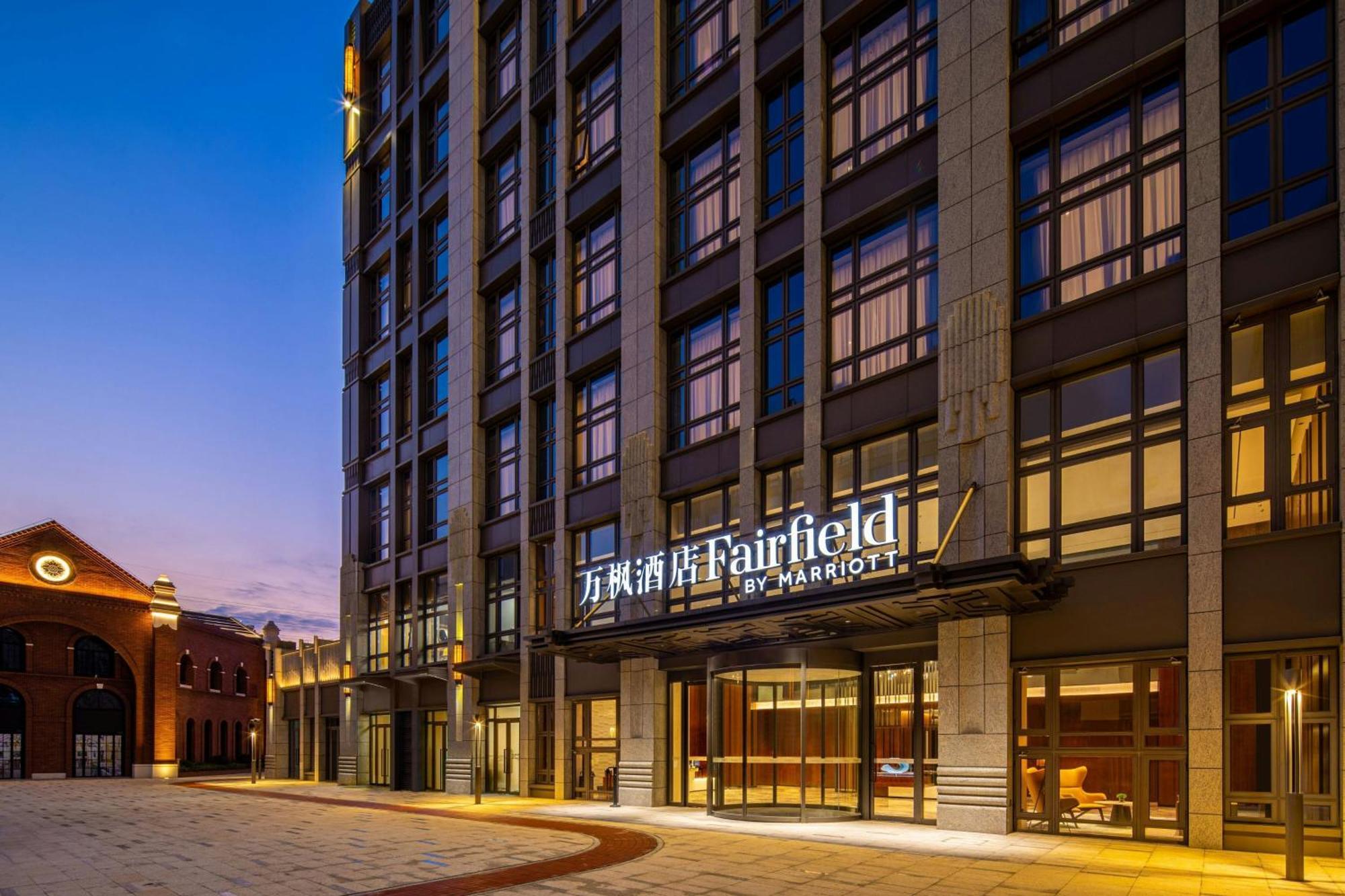 Fairfield By Marriott Hongqiao Necc 5*